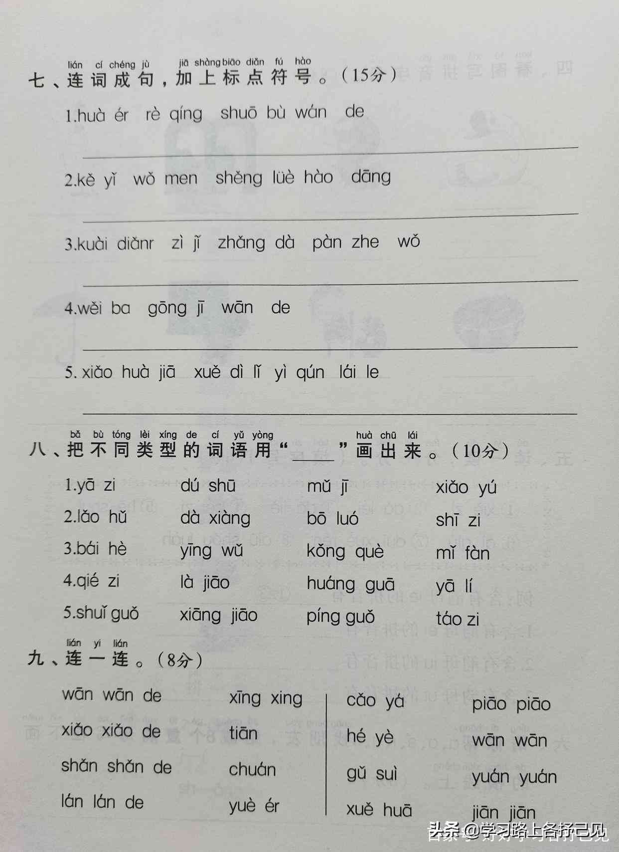 期末论文用ai写作会被查到吗