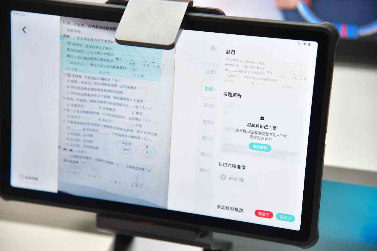 即时设计ai创作平台