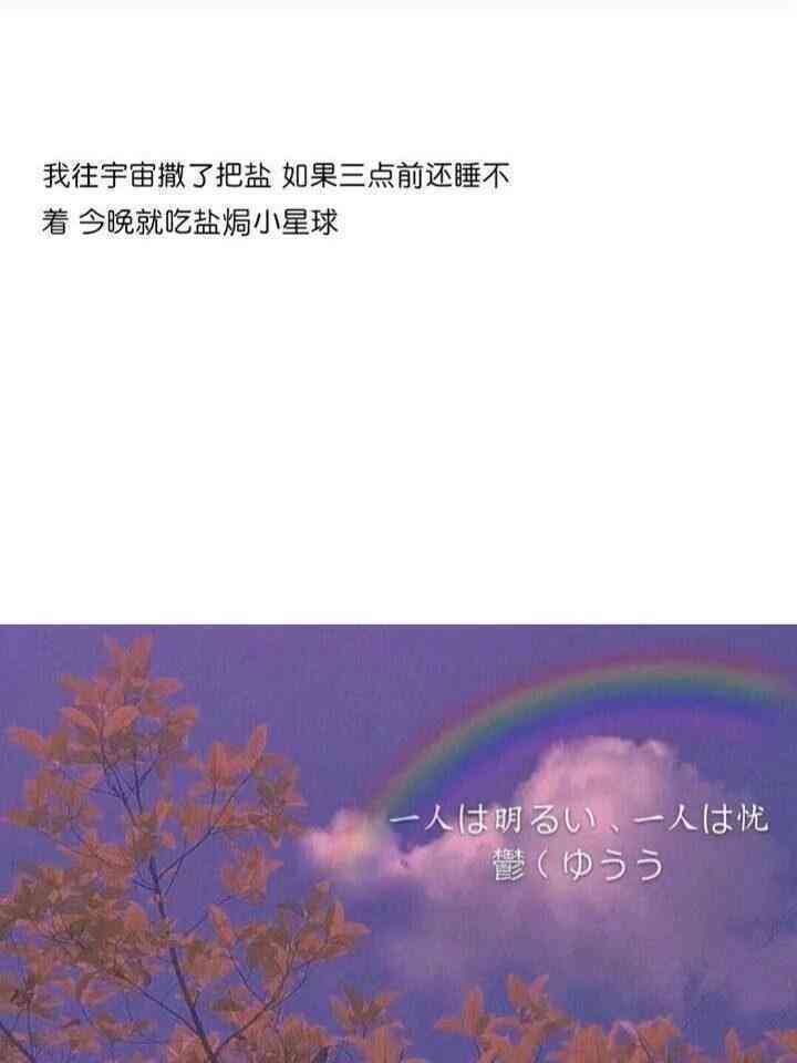 治愈文案ai