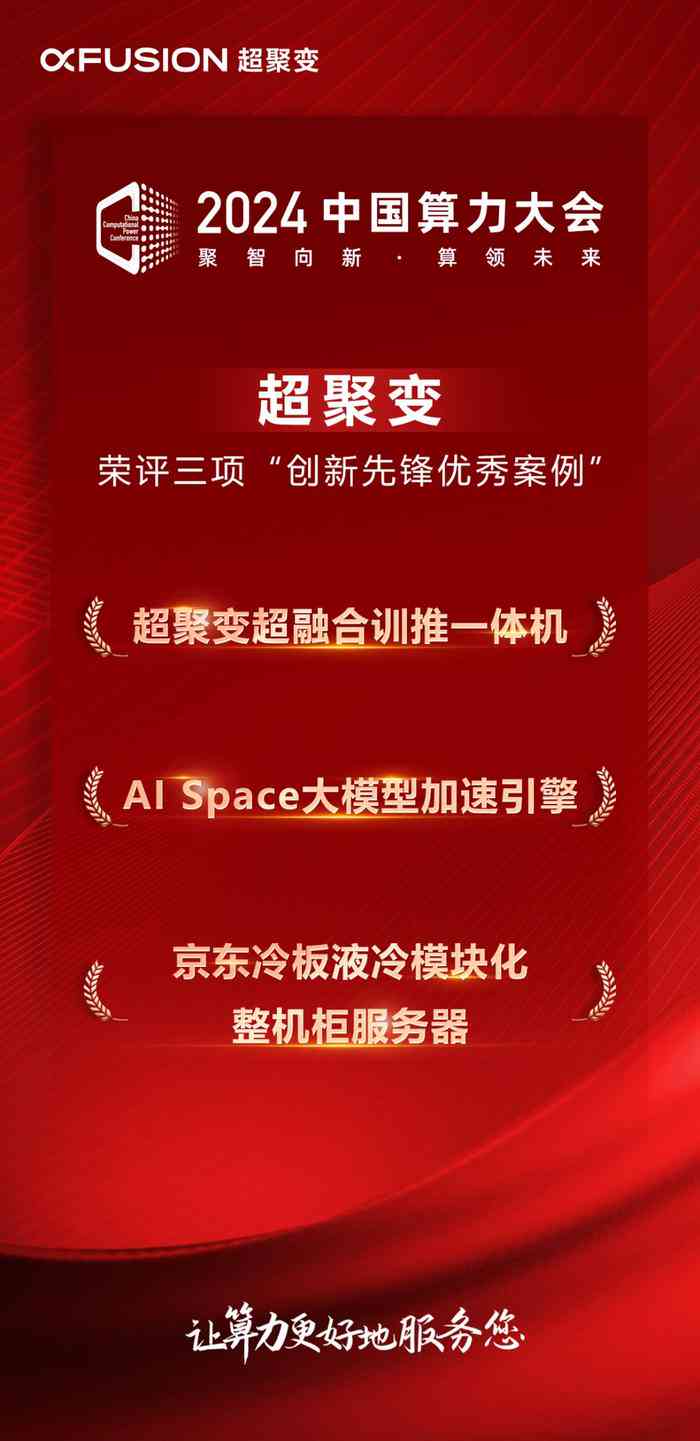 ai制定活动文案怎么写