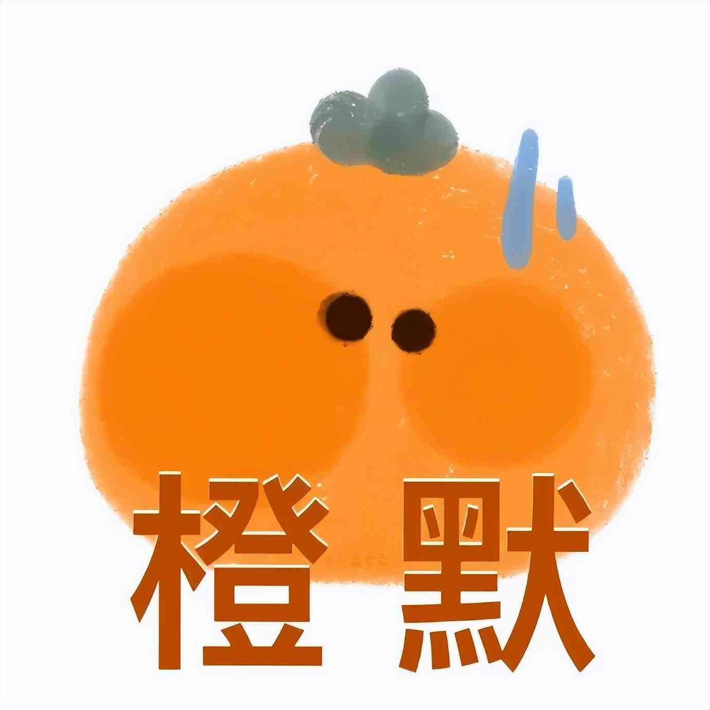 emo文案ai