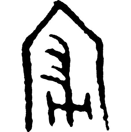 AI软件写作鱼