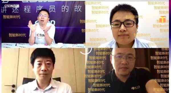 ai对话创作专家是什么职业