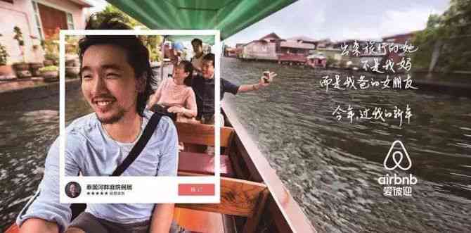 ai旅拍抖音文案