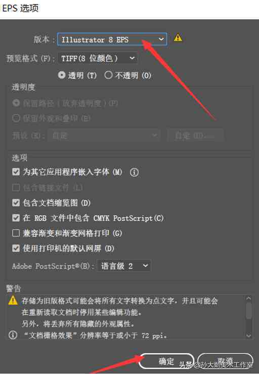 ai文件怎么写作者