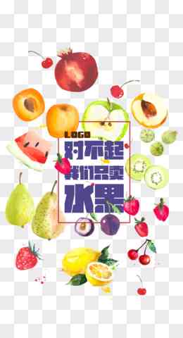 ai水果文案朋友圈高质量