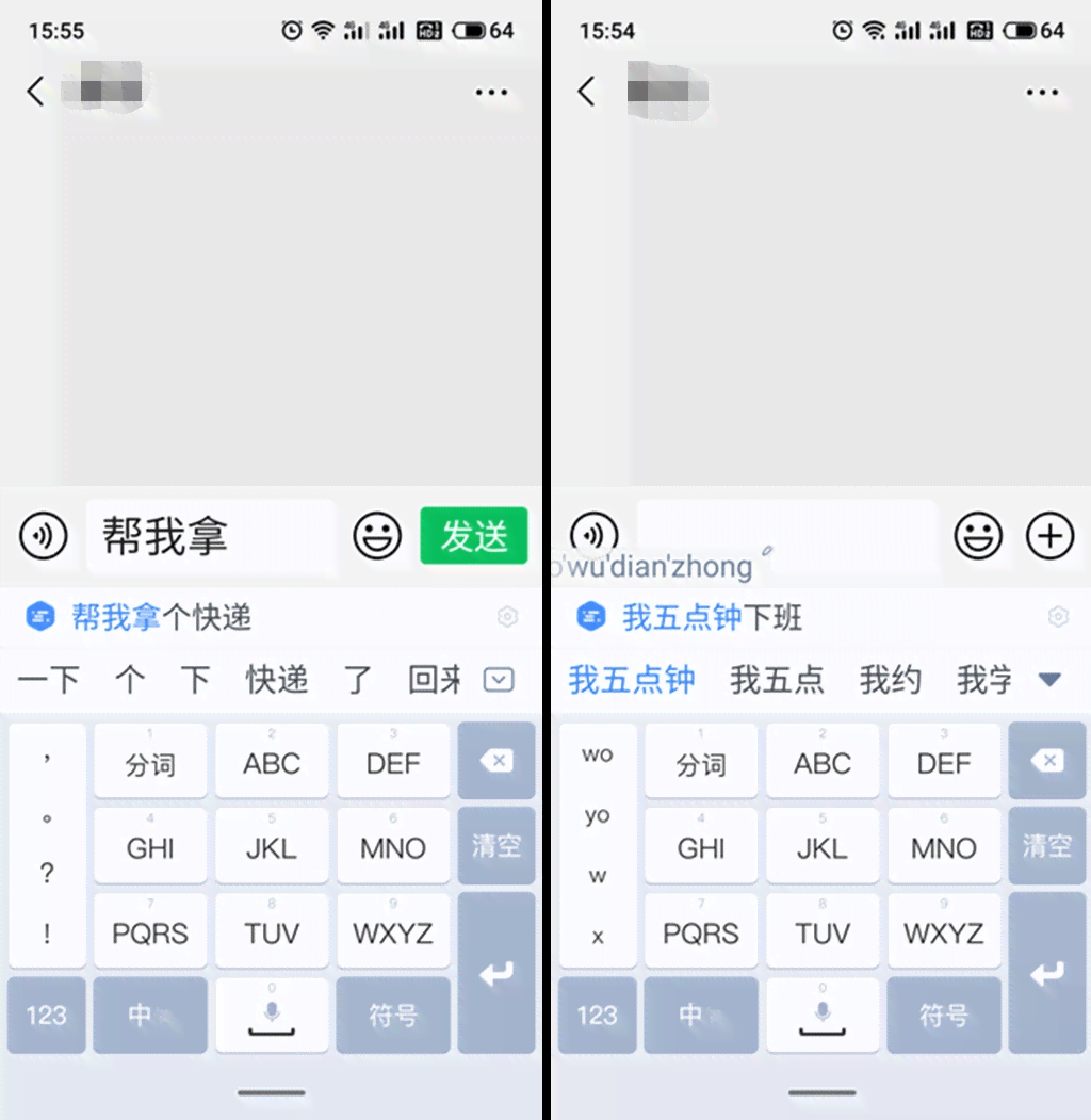 百度输入法ai头像创作删除不了