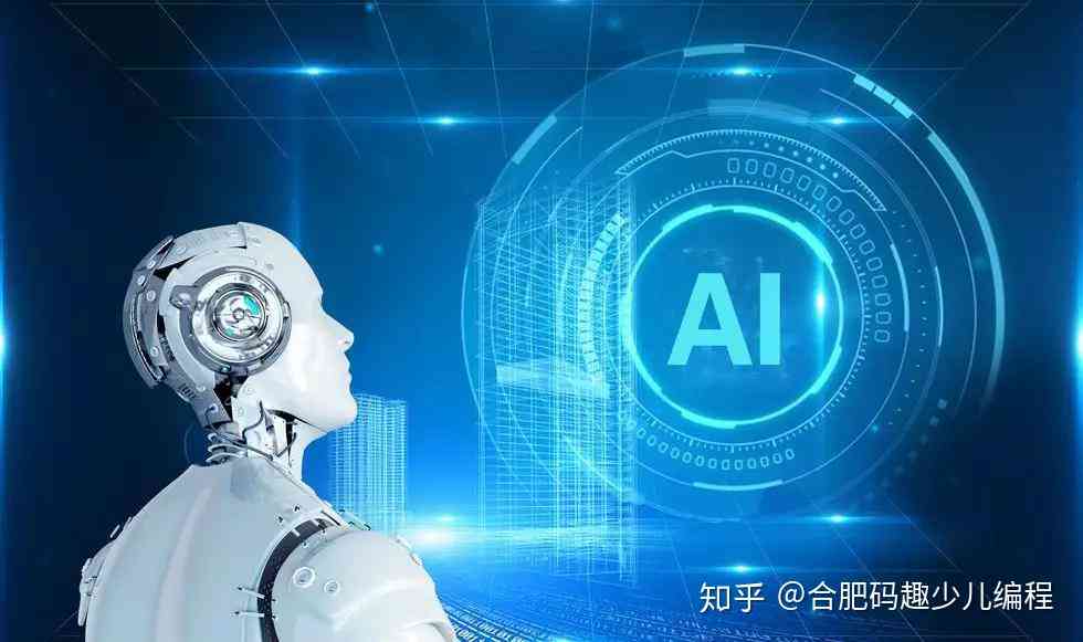 人工智能ai在线写作