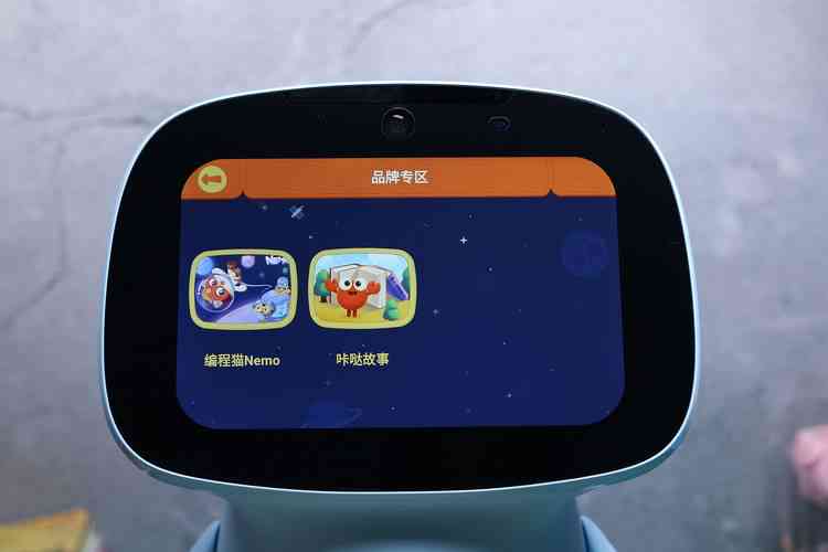 小米创作ai妙画怎么使用