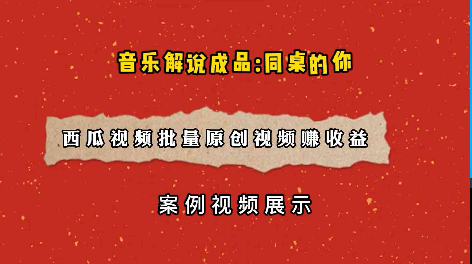 影视解说文案ai工具