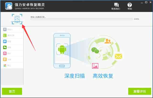 AI创作通如何删除对话