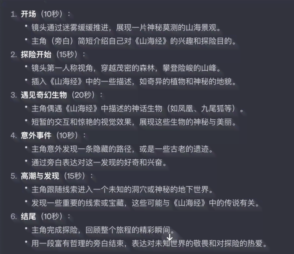 ai抄袭文案