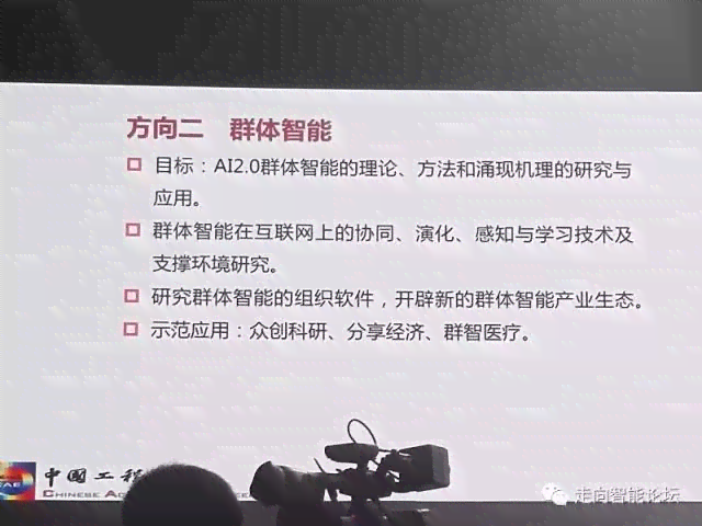 录片ai文案