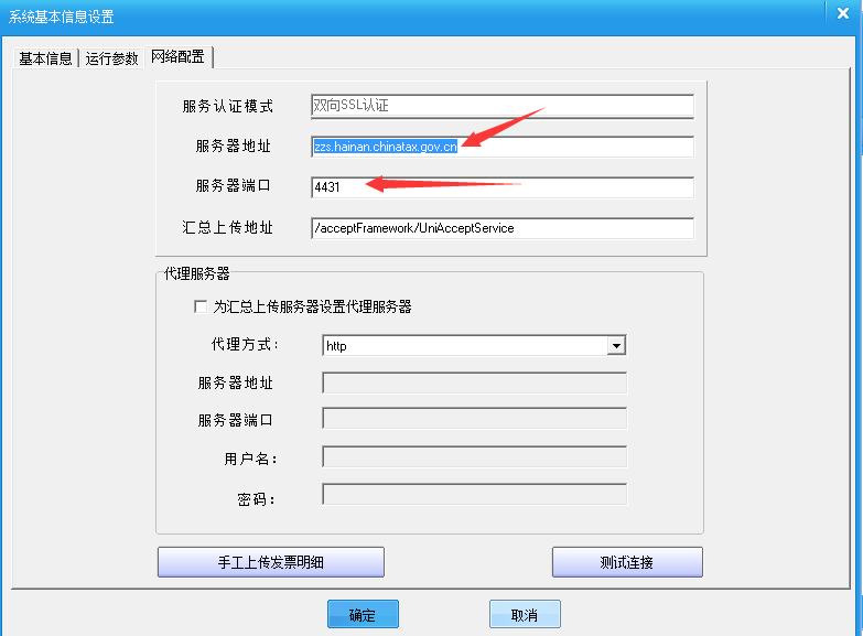 咋样用ai写作业软件做题