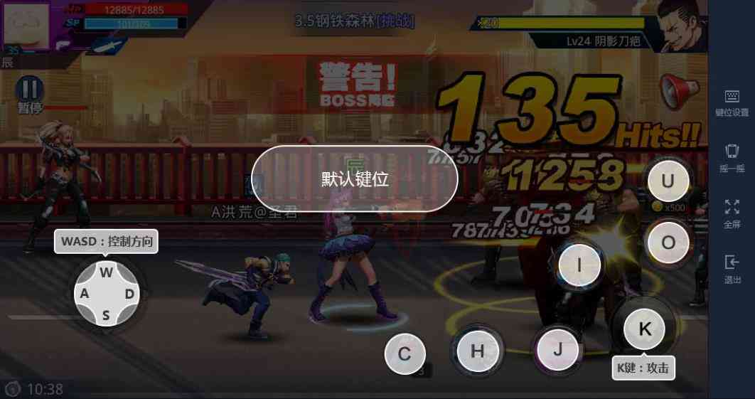 天天炫斗ai脚本