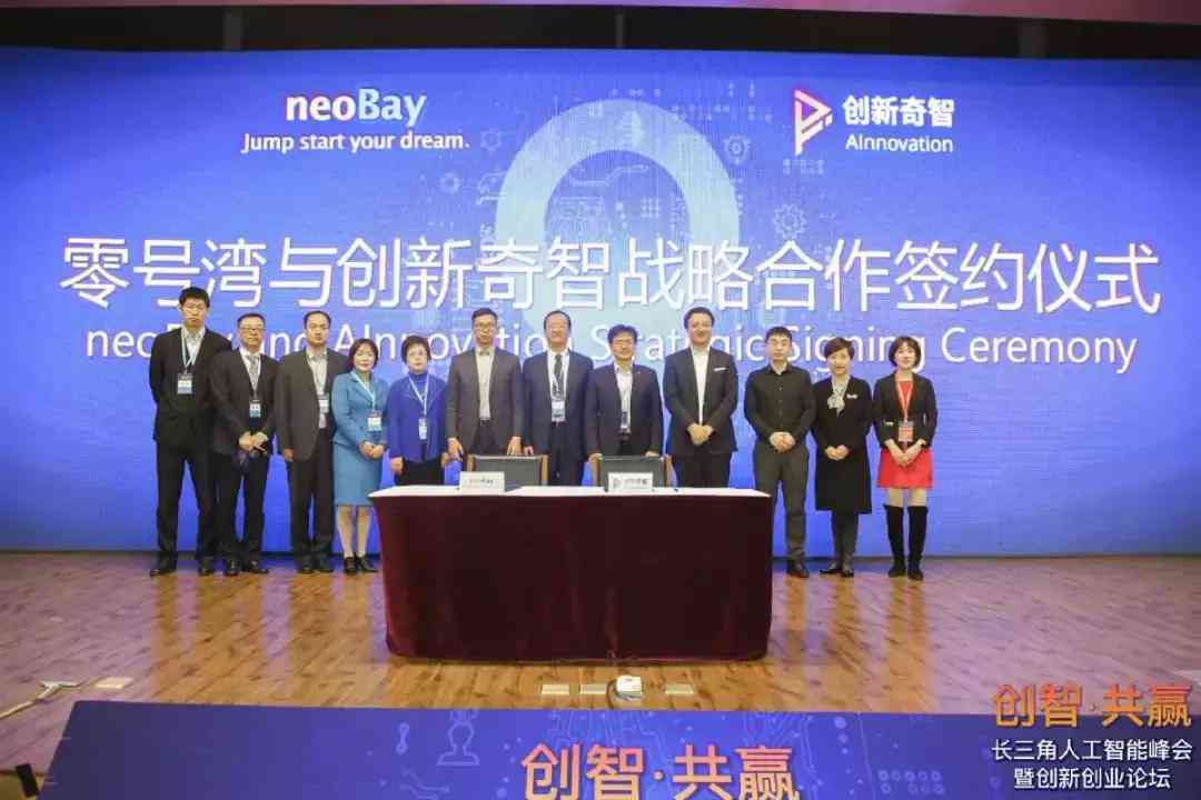德勤最新ai报告