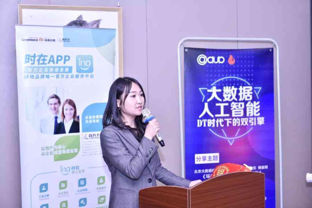 ai沙龙招募文案怎么写