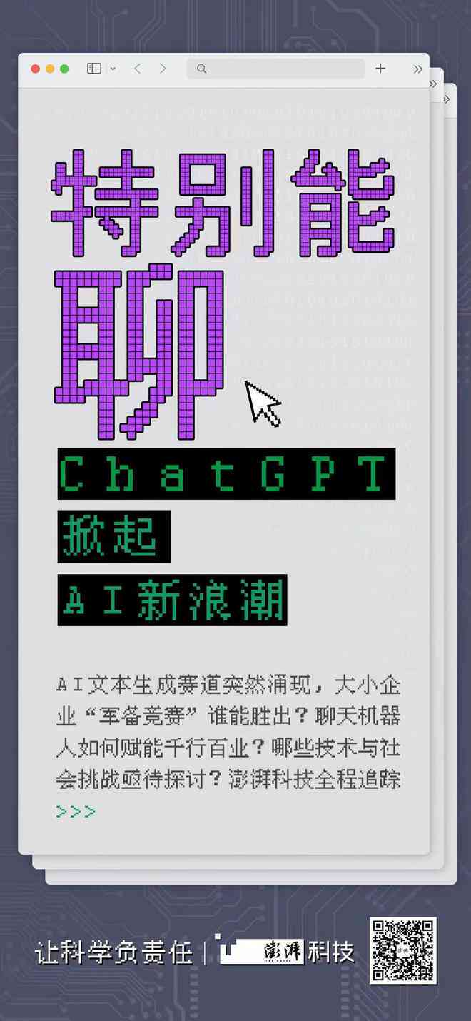 ai作词创作版