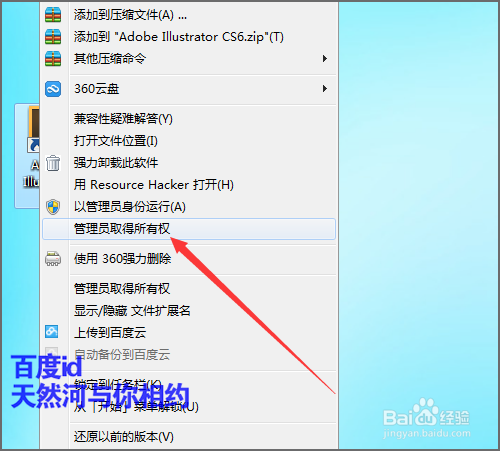 ai显示错误报告