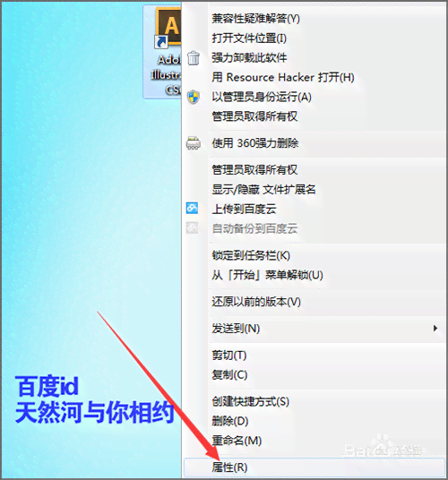 ai显示错误报告