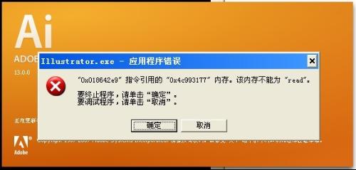 ai显示错误报告