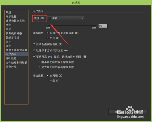 ai改变颜色文案