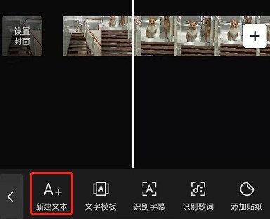 剪映文案ai修改在哪里