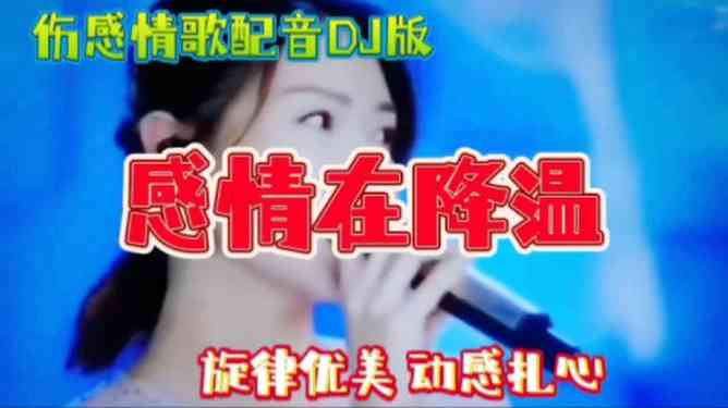 ai歌曲配音文案柔有趣