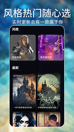 ai创作大师版
