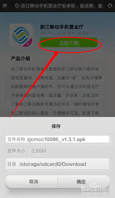 ai脚本链接怎么用手机打开