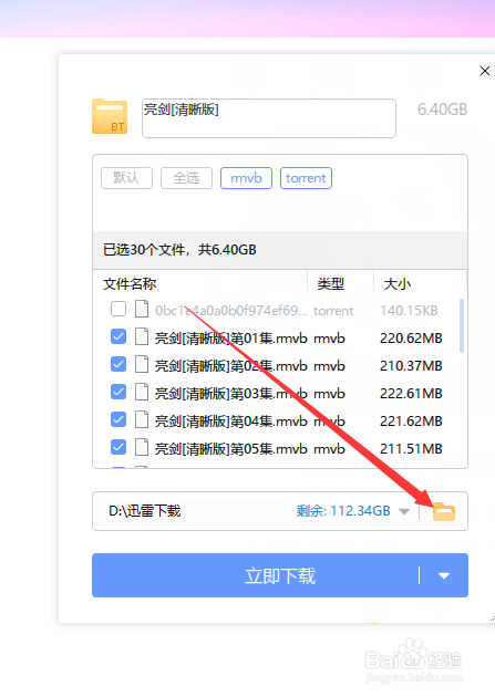 ai脚本链接怎么用手机打开