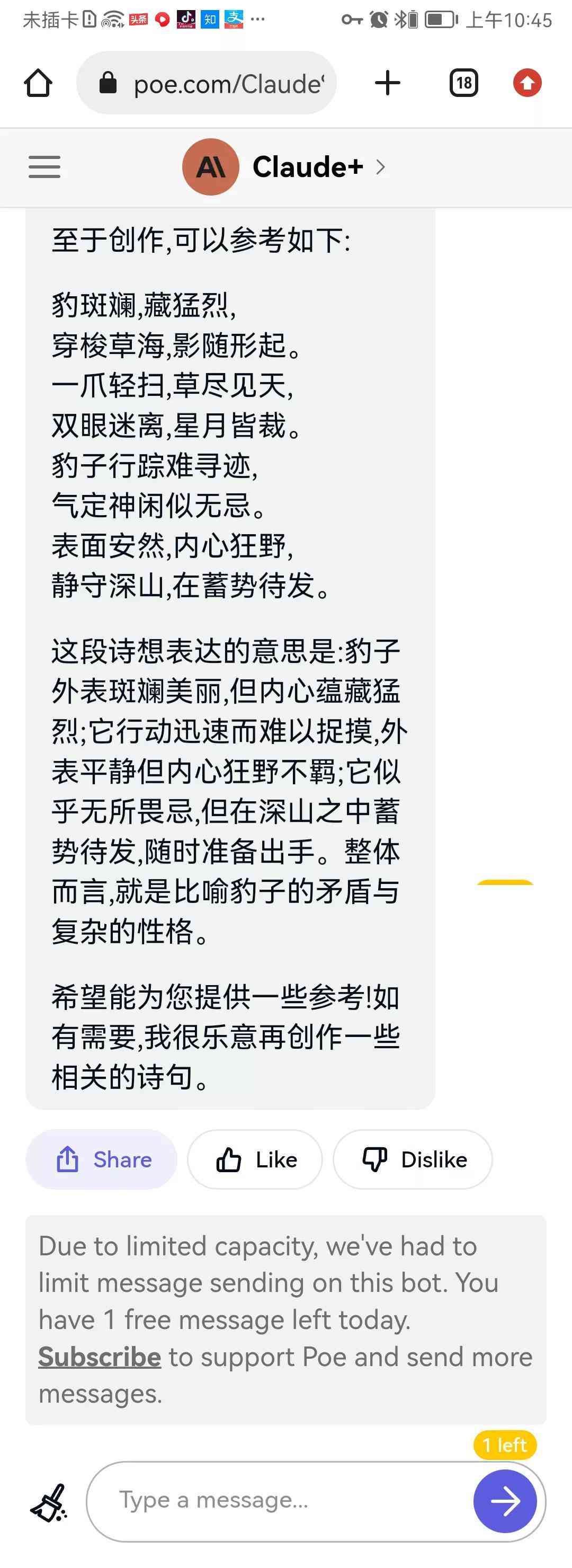 ai写作默认与gpt的差别