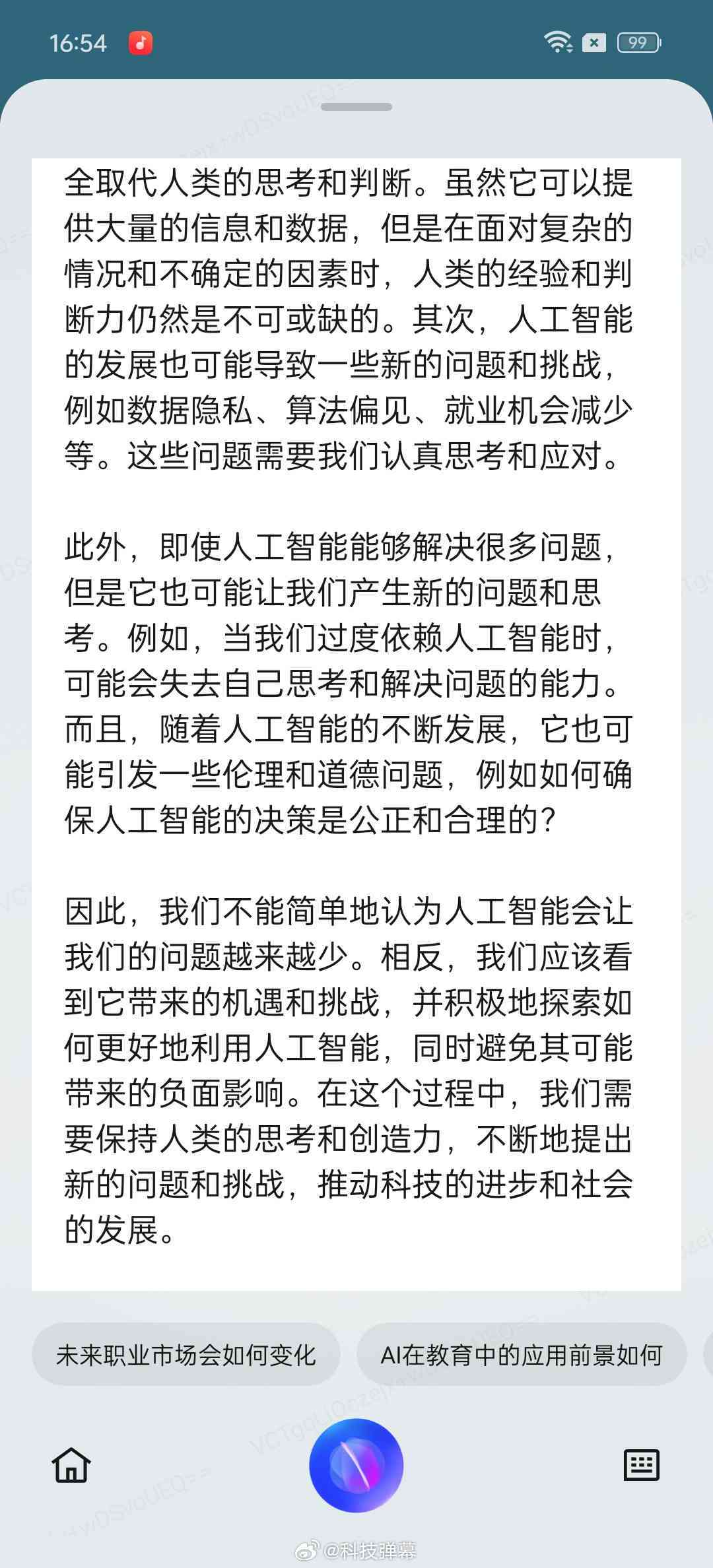 知乎解答创作声明用ai辅助还能有收益吗