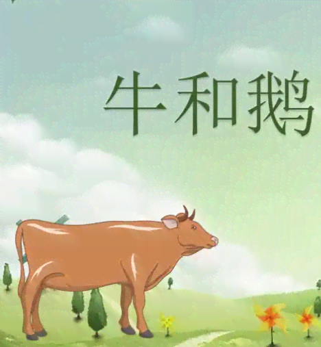 我是ai写作鹅哪里