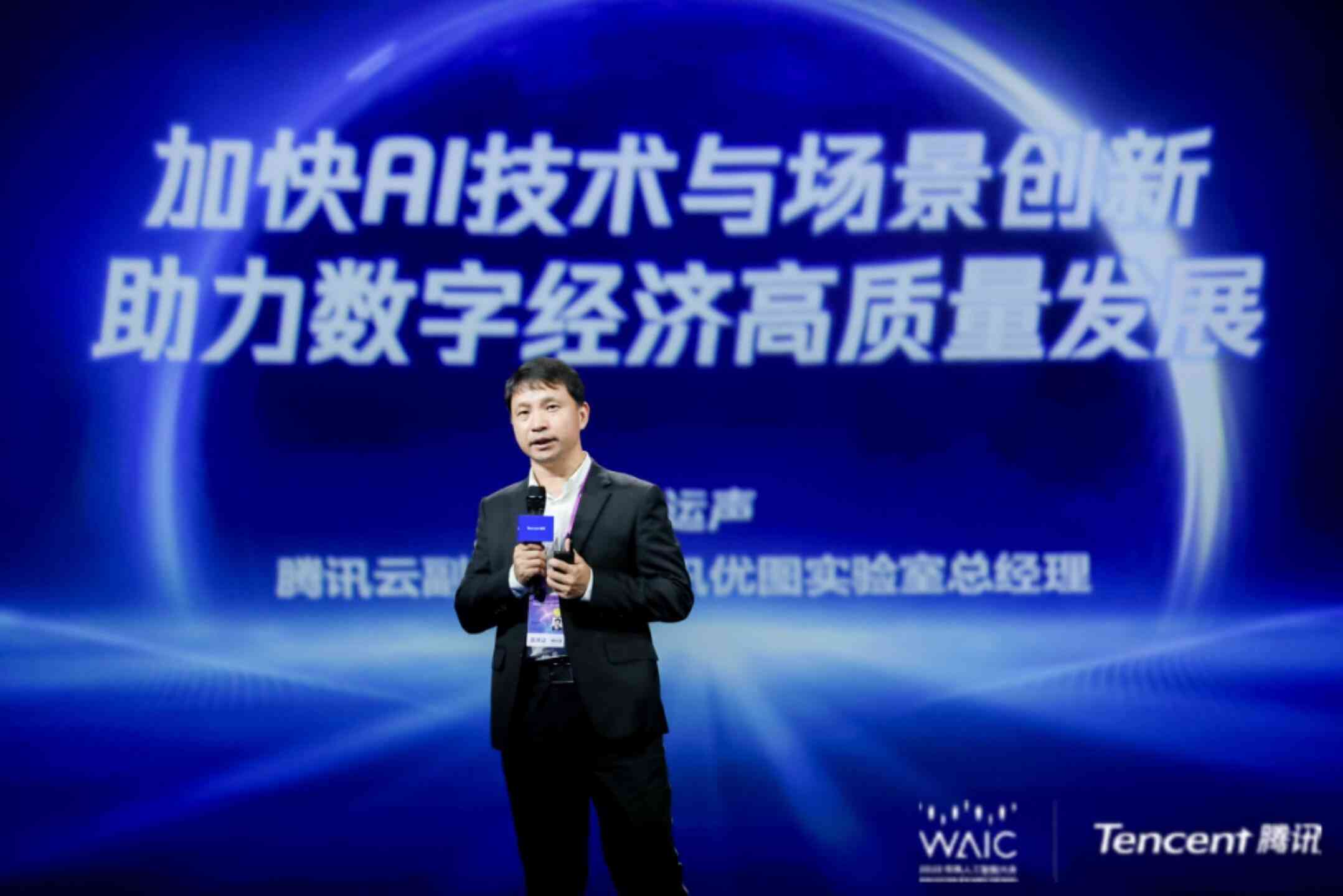 ai金融研究报告清单