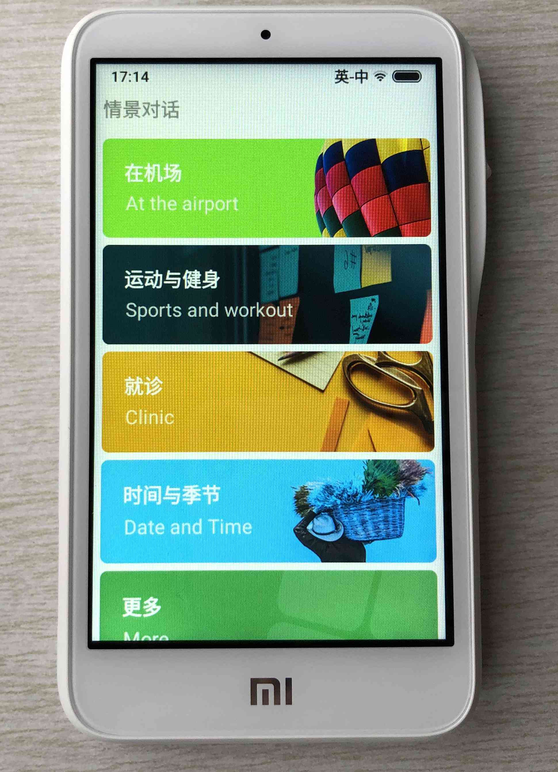 情景ai创作