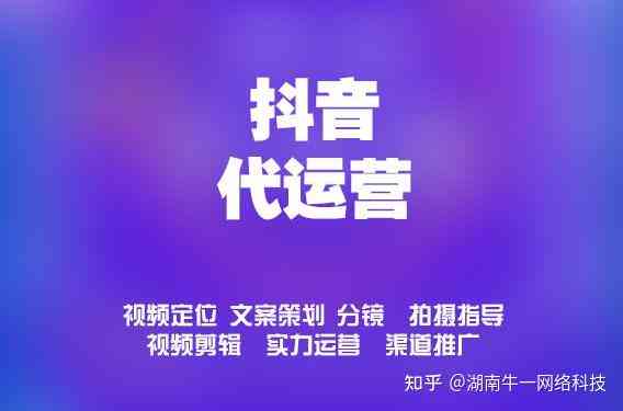 抖音ai文案靠谱吗