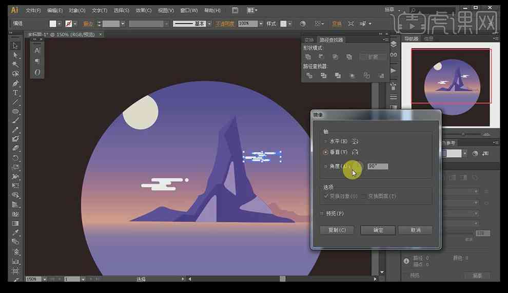 如何用ai创作画