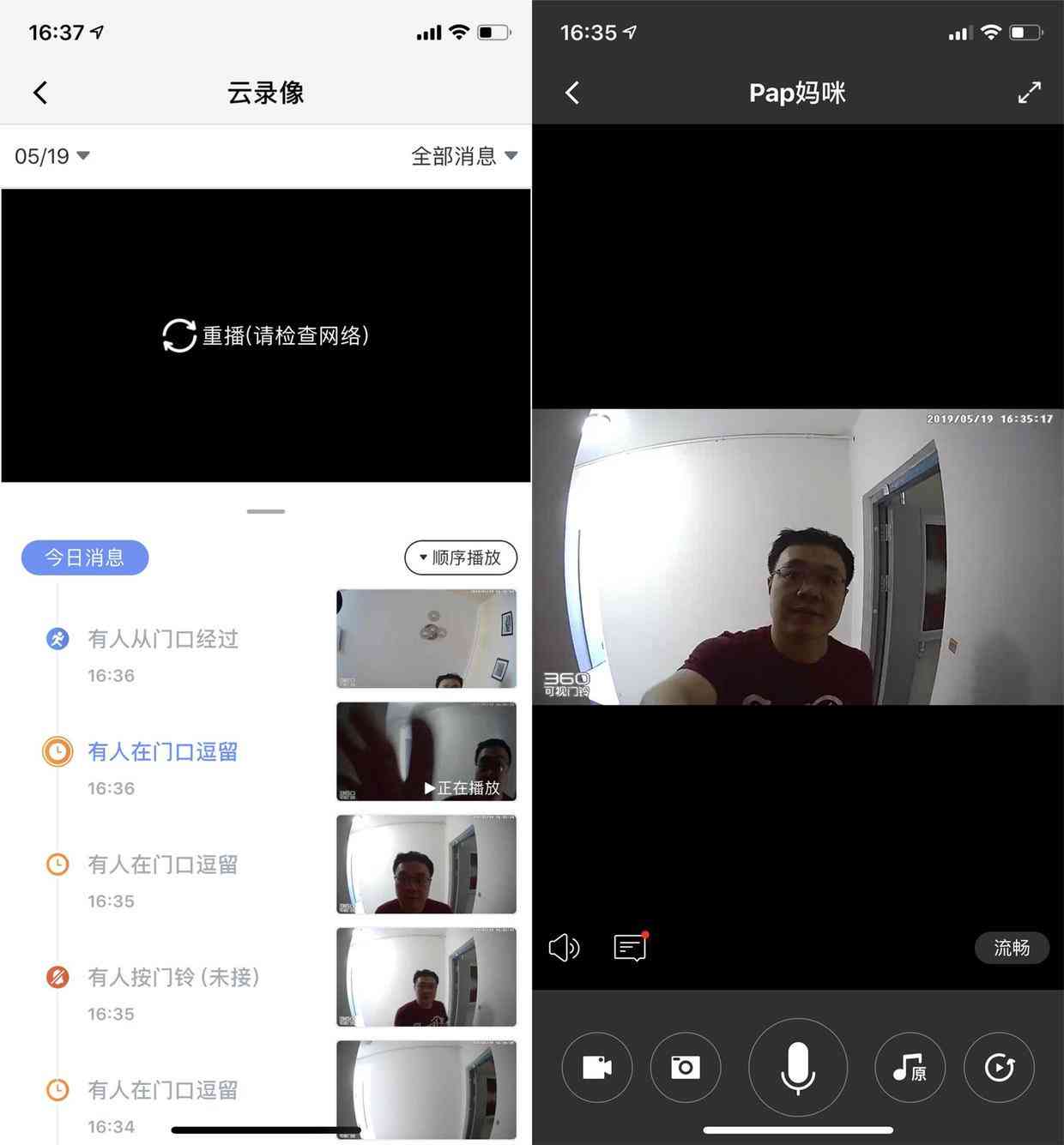 AI女友备注文案
