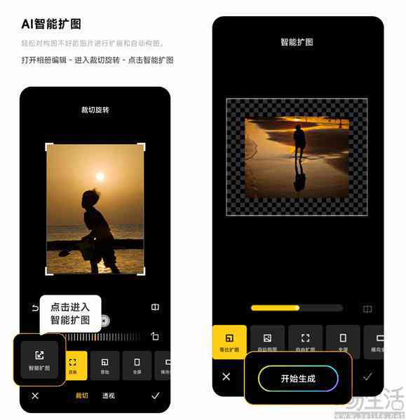 小米手机相册ai创作怎么关闭