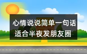 适合发ai的文案句子