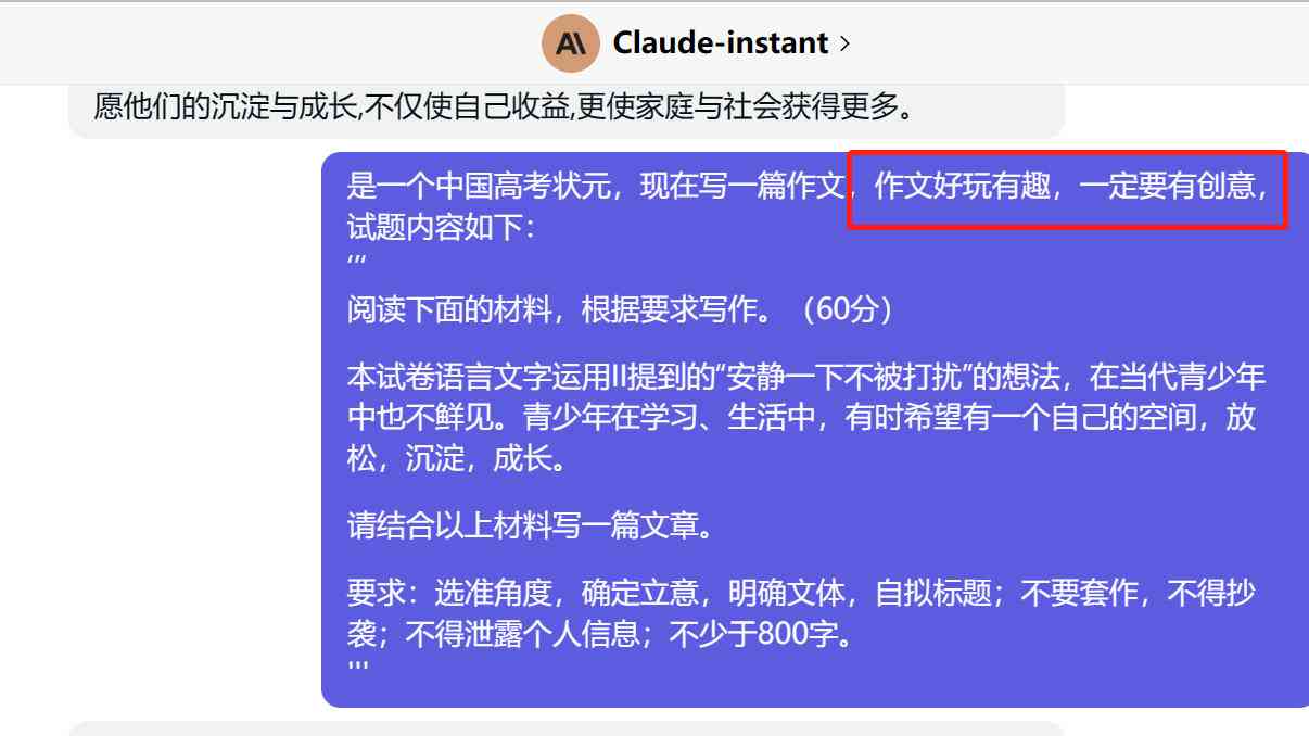 ai平台文案