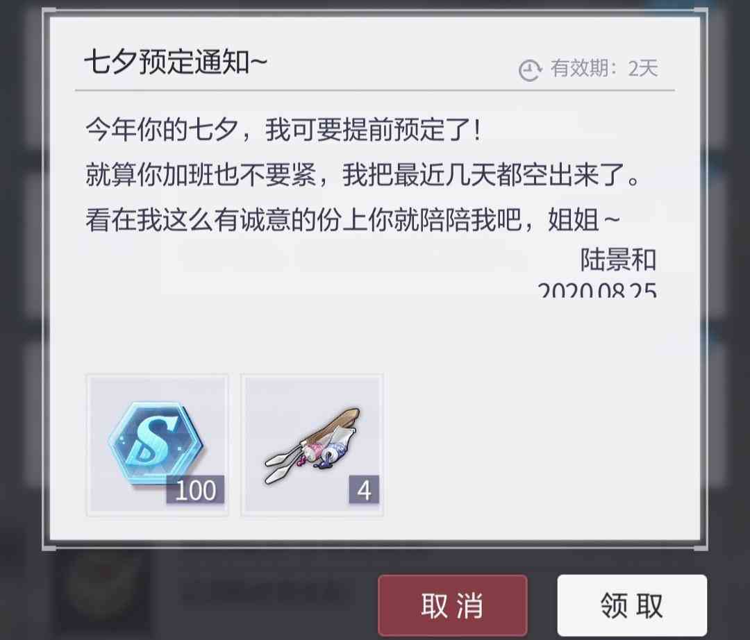 小爱同学回家的ai文案高级感