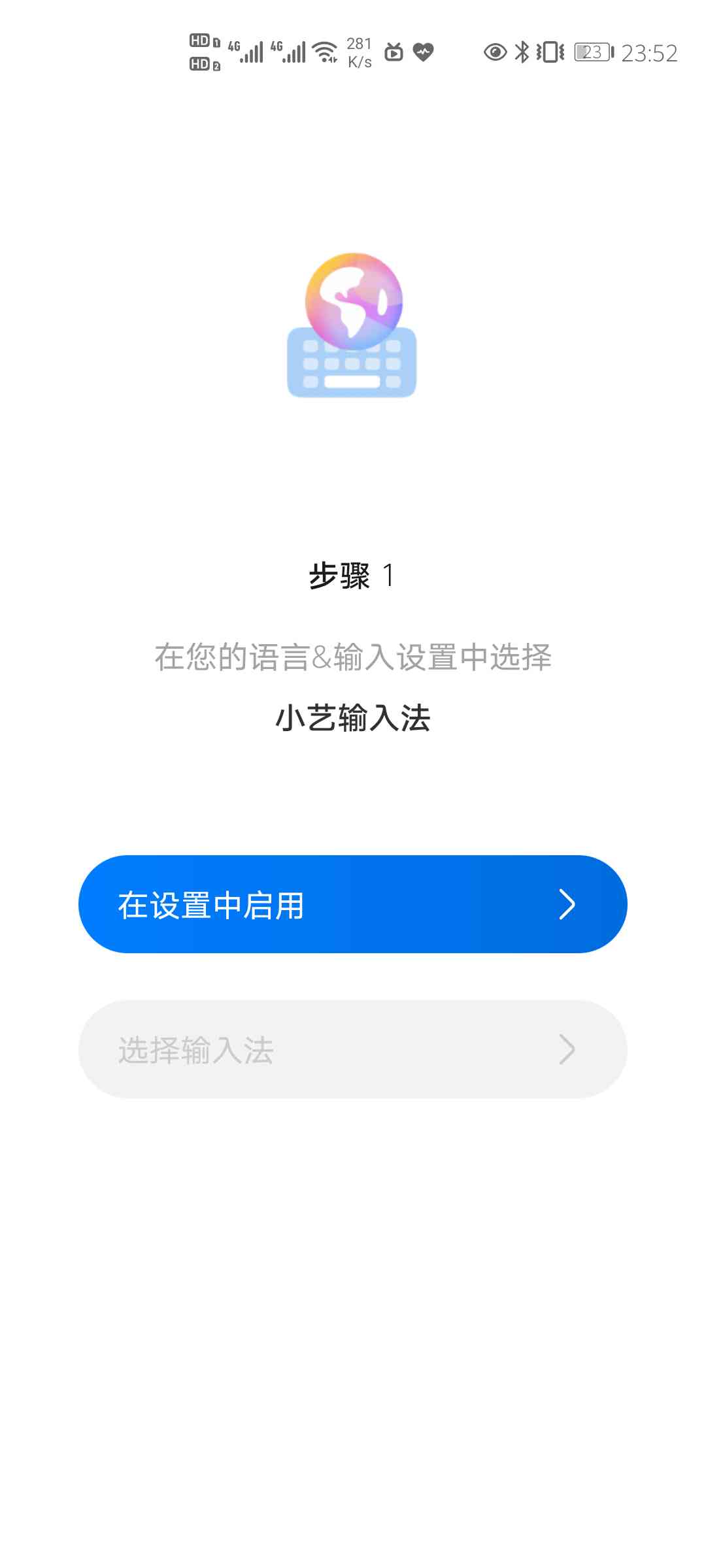 小艺输入法ai写作助手在哪里开启