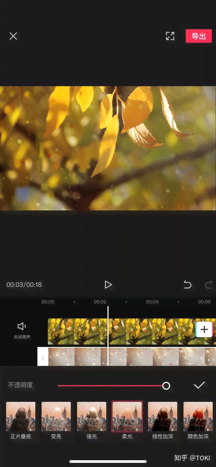 剪映ai写文案功能在哪