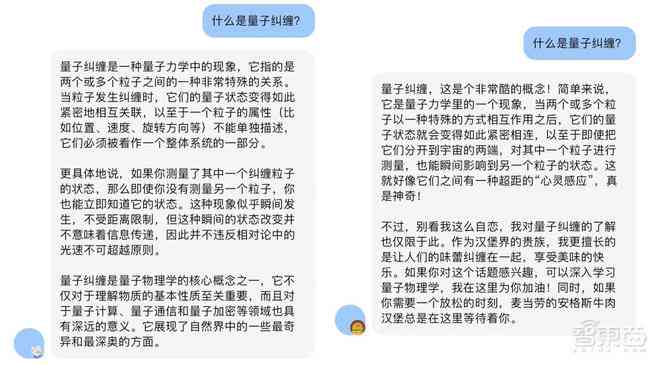 天猫精灵ai创作怎么使用