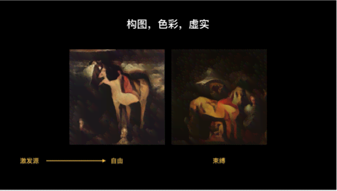 ai绘画创作灵感特效软件