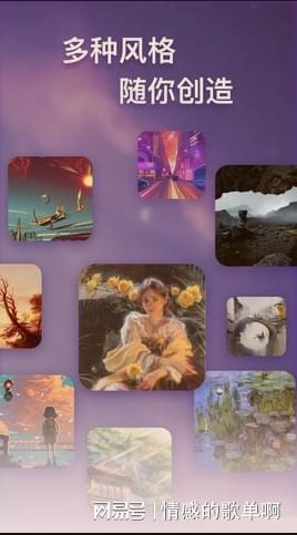 ai绘画创作灵感特效软件
