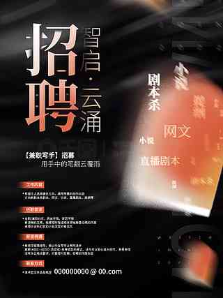 粤语ai配音文案素材