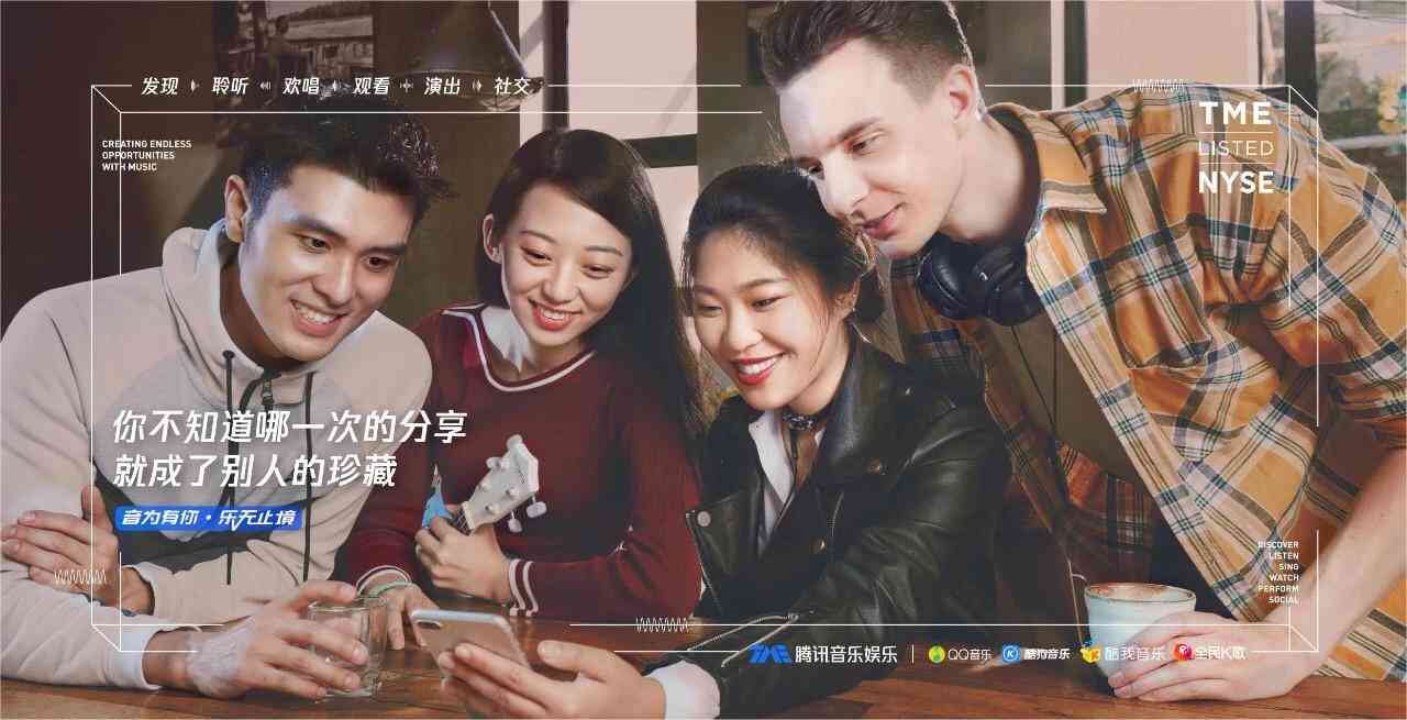 腾讯ai文案软件